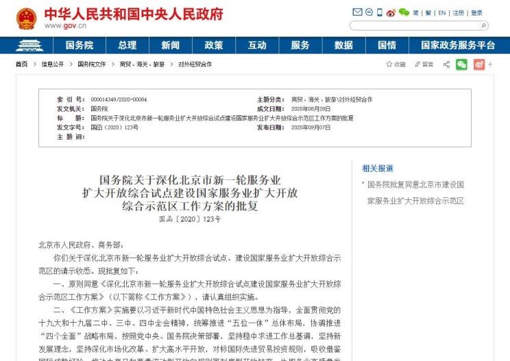  北京,北京BJ40,北京F40,北京BJ30,北京BJ90,北京BJ80,北京BJ60