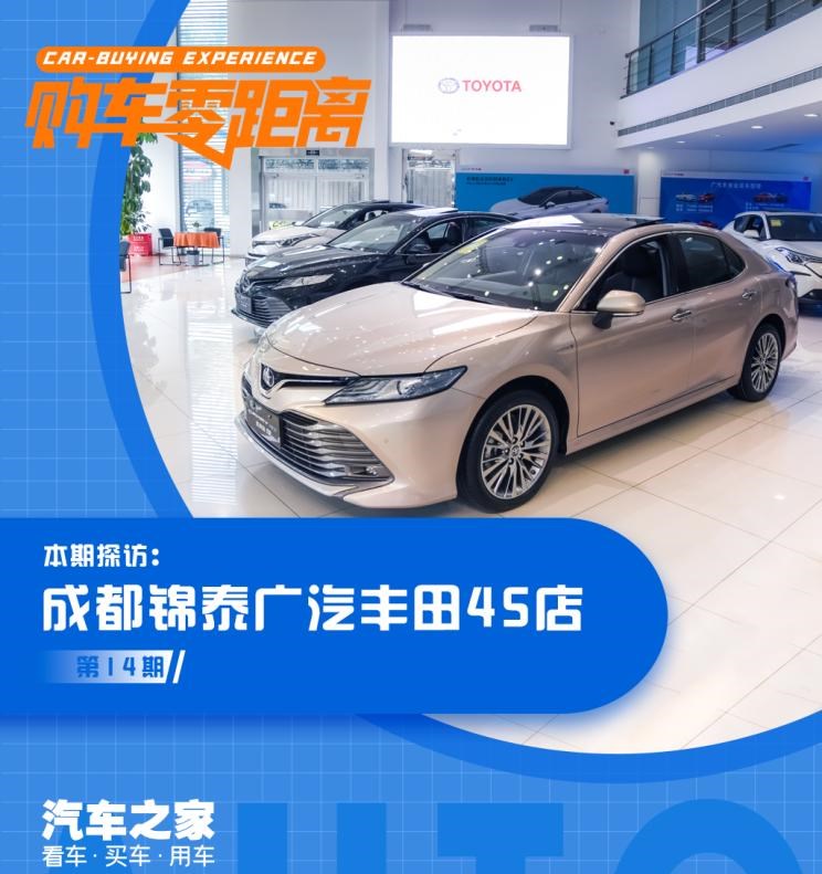  丰田,丰田C-HR,雷克萨斯,雷克萨斯LM,汉兰达,埃尔法,凯美瑞,威兰达,广汽集团,广汽丰田iA5,RAV4荣放,比亚迪,汉