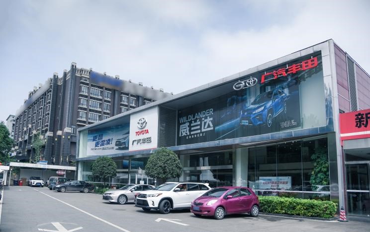  丰田,丰田C-HR,雷克萨斯,雷克萨斯LM,汉兰达,埃尔法,凯美瑞,威兰达,广汽集团,广汽丰田iA5,RAV4荣放,比亚迪,汉