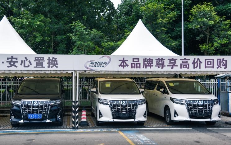  丰田,丰田C-HR,雷克萨斯,雷克萨斯LM,汉兰达,埃尔法,凯美瑞,威兰达,广汽集团,广汽丰田iA5,RAV4荣放,比亚迪,汉