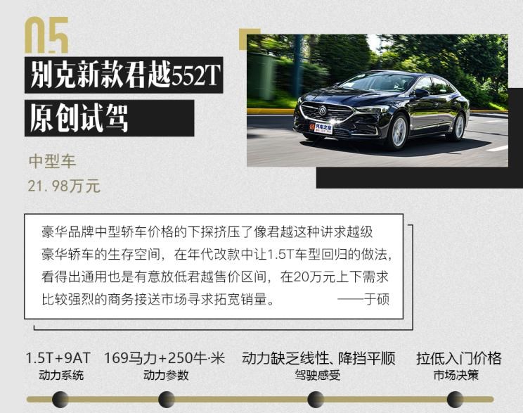  马自达,马自达CX-4,奥迪,奥迪A4L,MINI,MINI,MINI COUNTRYMAN,北京,北京BJ40,MINI JCW,MINI JCW COUNTRYMAN,路虎,卫士,别克,君越