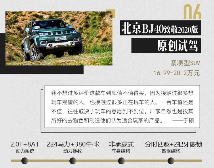  马自达,马自达CX-4,奥迪,奥迪A4L,MINI,MINI,MINI COUNTRYMAN,北京,北京BJ40,MINI JCW,MINI JCW COUNTRYMAN,路虎,卫士,别克,君越