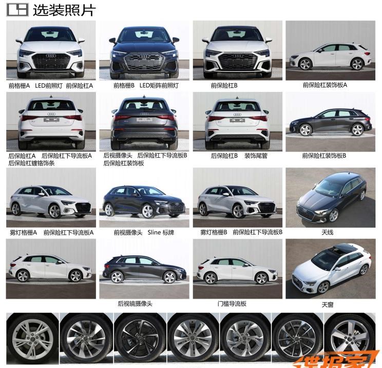  奥迪,奥迪A3