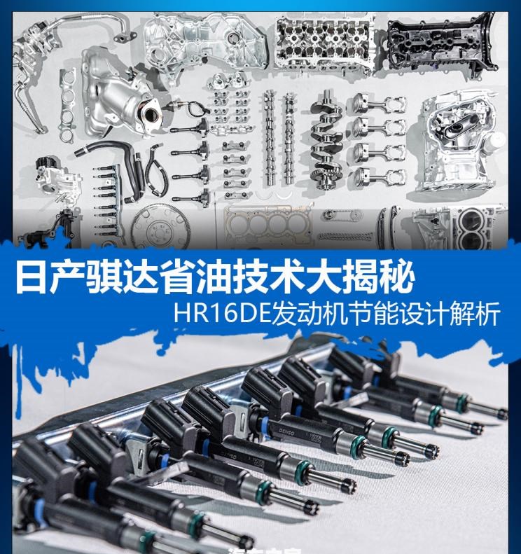 日产,骐达,轩逸,逍客