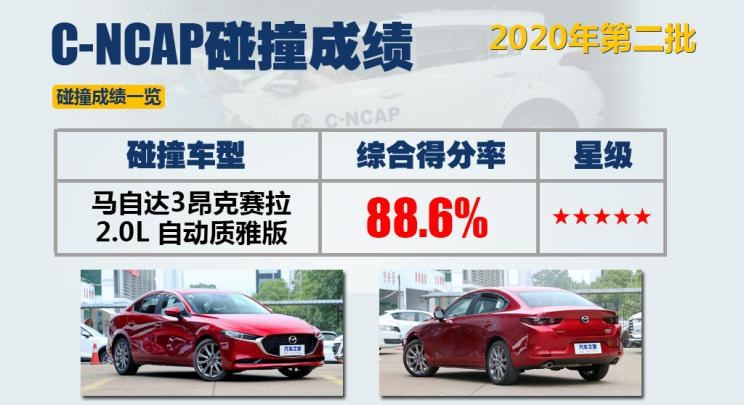  捷达,捷达VS5,星途,星途TX,福特,福克斯,丰田,RAV4荣放
