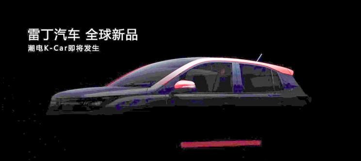  MINI,MINI,零跑汽车,零跑T03,欧拉,欧拉白猫,长安,奔奔E-Star