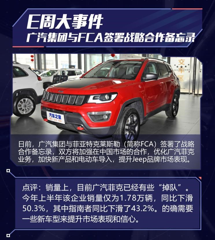  特斯拉,Model X,Model S,Model 3,Model Y,smart,smart精灵#1(海外),smart精灵#3,smart精灵#1,理想汽车,理想L6,理想ONE,理想L8,理想L9,理想L7,北京,北京BJ40,北京F40,北京BJ30,北京BJ90,北京BJ80,北京BJ60,北京汽车,北京X7 PHEV,北京U5 PLUS,北京U5,北京EU5,北京X3,北京X7,魔方,北京EX5,北京X7 PLUS,北京EU7,北京EU5 PLUS,北京EX3,北京U7