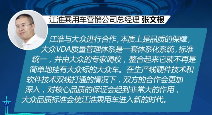  荣威,鲸,路虎,发现