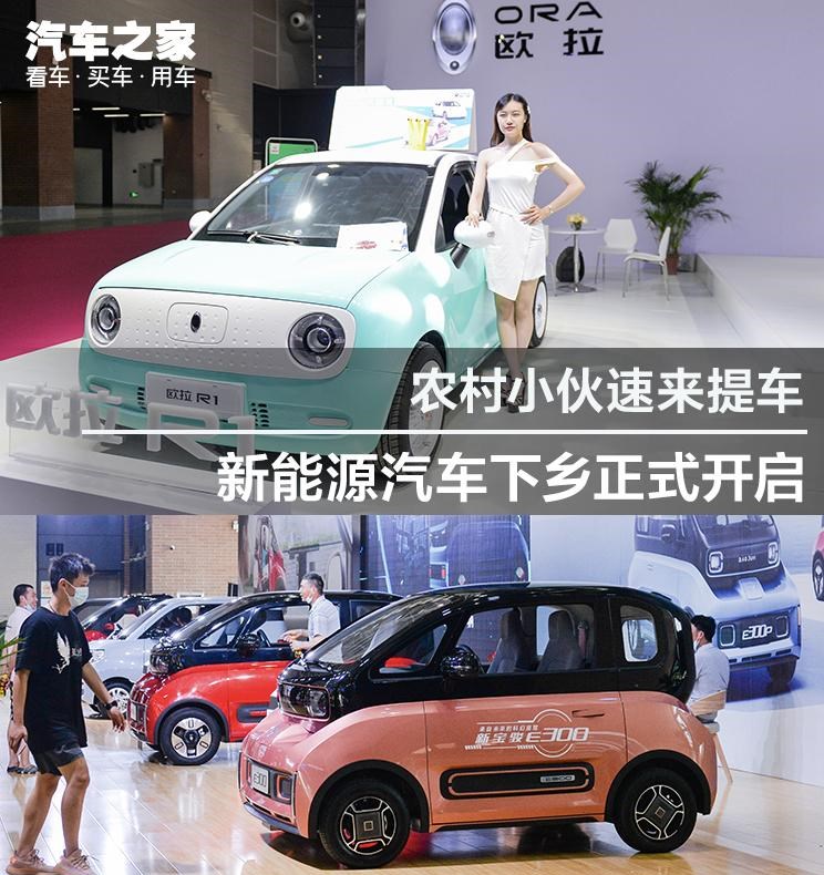  零跑汽车,零跑T03,路虎,发现,奇瑞新能源,小蚂蚁
