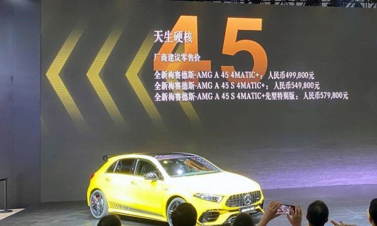  长城,炮,奔驰,奔驰A级