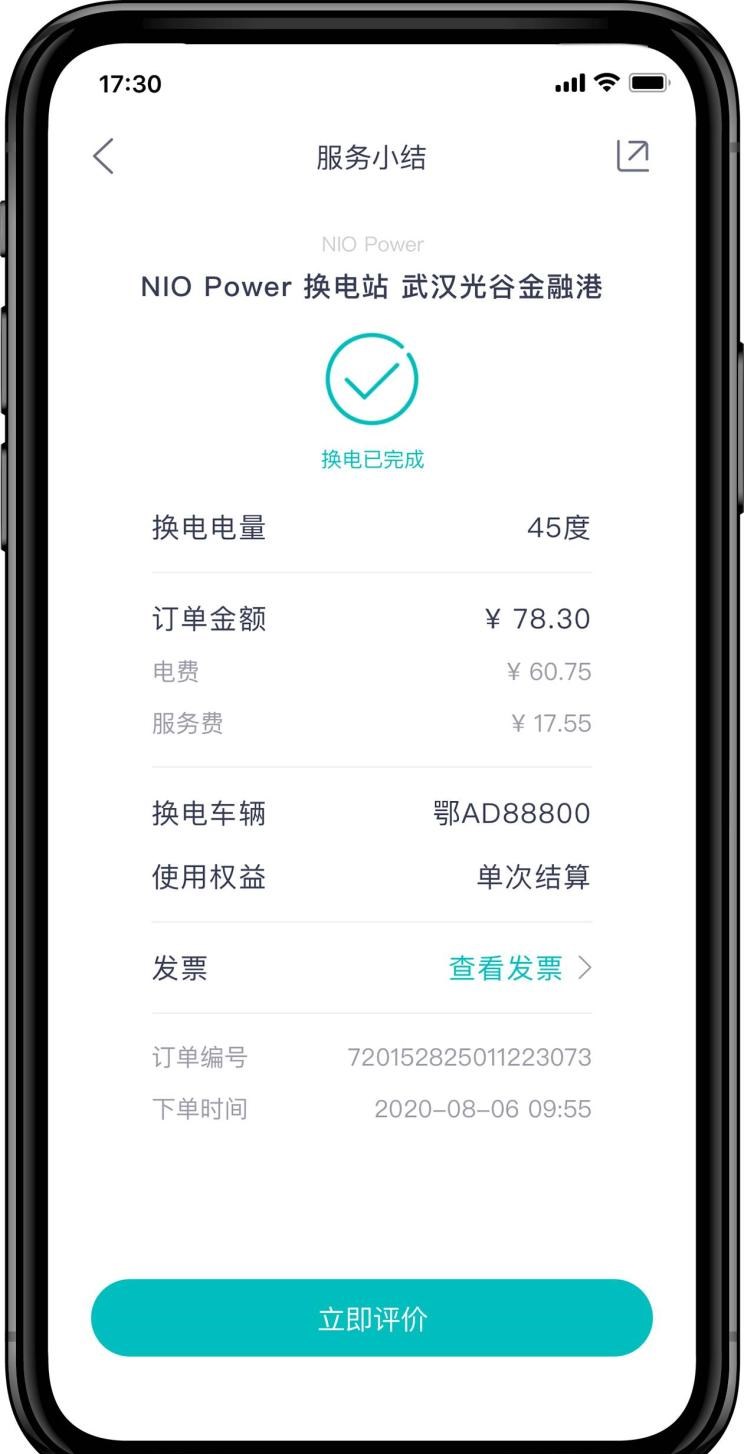  比亚迪,汉