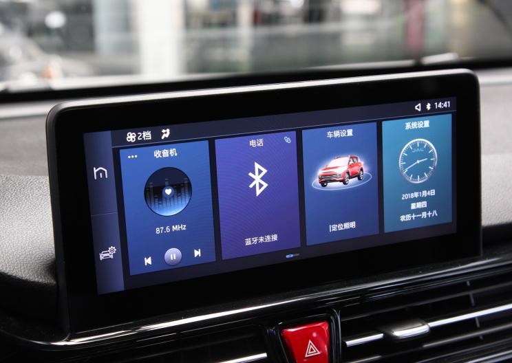  吉利汽车,缤越