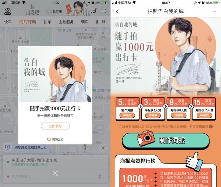  北京,北京BJ40,北京F40,北京BJ30,北京BJ90,北京BJ80,北京BJ60