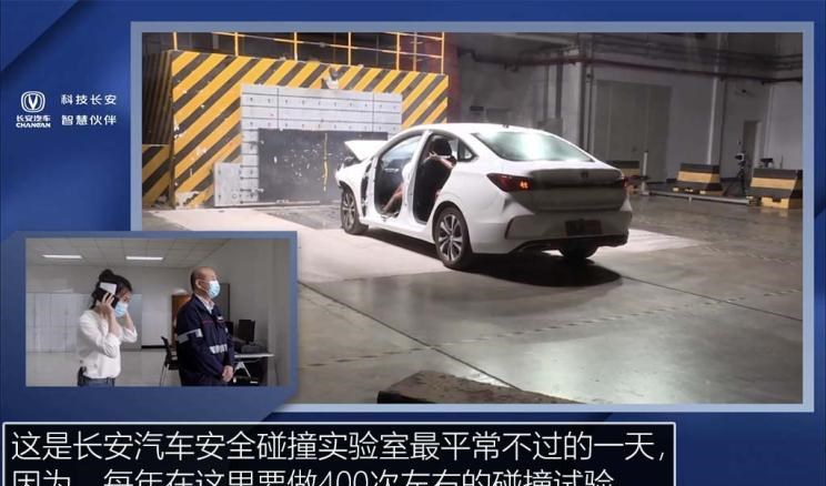  长安,逸动