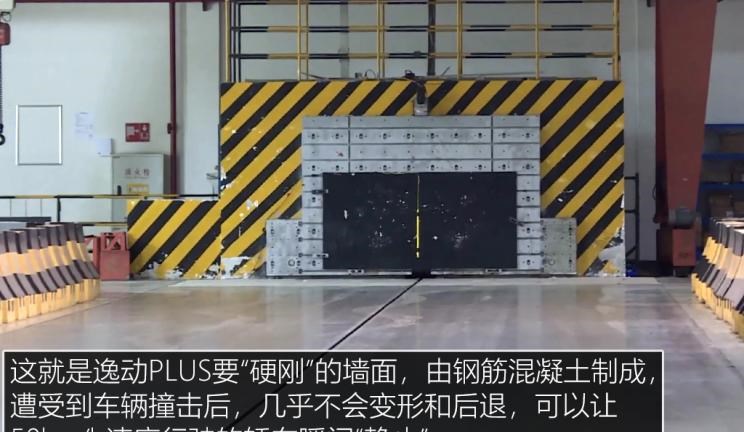  长安,逸动