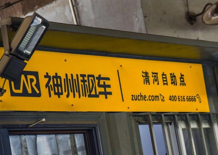  神州,DST神州5号,航天金龙
