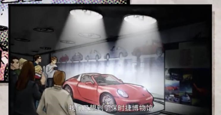  保时捷,保时捷911