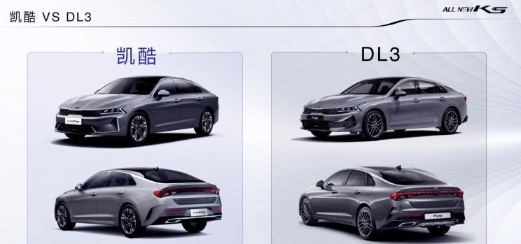  路虎,发现,起亚,起亚K5
