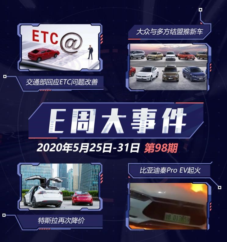  特斯拉,Model X,Model S,Model 3,Model Y,福特,撼路者,Mustang,锐界,领裕,Bronco Sport,福特电马,新世代全顺,EVOS,Bronco,途睿欧,领界,全顺,福睿斯,福特F-150,锐际,领睿,锐界L,福克斯,探险者,蒙迪欧,大众,途岳,途观L,宝来,迈腾,帕萨特,速腾,途铠,探歌,途锐,探影,Polo,探岳,高尔夫,一汽-大众CC,途昂,揽巡,桑塔纳,凌渡,揽境,朗逸,本田,雅阁,飞度,缤智,本田XR-V,皓影,思域,本田CR-V,艾力绅,凌派,英仕派,奥德赛,冠道,型格,e:NP1 极湃1,本田HR-V,ZR-V 致在,思域(进口),本田CR-V 锐·混动e+,享域,本田UR-V,江淮,骏铃V5,帅铃Q3,康铃J3,江淮T8,星锐,江淮T6,悍途,骏铃V3,恺达X5献礼版,江淮iEVA50,恺达X5,骏铃V6,江淮iEV7,骏铃E3,康铃H3,帅铃Q6,康铃J5,骏铃V8,恺达X6,帅铃Q5,三菱,欧蓝德 插电混动(进口),三菱L200,阿图柯,奕歌,劲炫,帕杰罗(进口),欧蓝德,日产,轩逸,Ariya(海外),日产Z,奇骏·电驱版 e-POWER,ARIYA艾睿雅,纳瓦拉,蓝鸟,劲客,骐达,楼兰,奇骏·荣耀,轩逸·电驱版 e-POWER,途乐,途达,奇骏,逍客,天籁