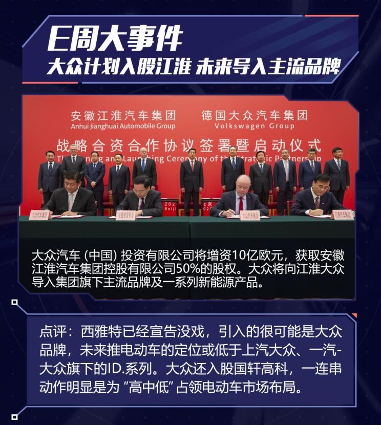  特斯拉,Model X,Model S,Model 3,Model Y,福特,撼路者,Mustang,锐界,领裕,Bronco Sport,福特电马,新世代全顺,EVOS,Bronco,途睿欧,领界,全顺,福睿斯,福特F-150,锐际,领睿,锐界L,福克斯,探险者,蒙迪欧,大众,途岳,途观L,宝来,迈腾,帕萨特,速腾,途铠,探歌,途锐,探影,Polo,探岳,高尔夫,一汽-大众CC,途昂,揽巡,桑塔纳,凌渡,揽境,朗逸,本田,雅阁,飞度,缤智,本田XR-V,皓影,思域,本田CR-V,艾力绅,凌派,英仕派,奥德赛,冠道,型格,e:NP1 极湃1,本田HR-V,ZR-V 致在,思域(进口),本田CR-V 锐·混动e+,享域,本田UR-V,江淮,骏铃V5,帅铃Q3,康铃J3,江淮T8,星锐,江淮T6,悍途,骏铃V3,恺达X5献礼版,江淮iEVA50,恺达X5,骏铃V6,江淮iEV7,骏铃E3,康铃H3,帅铃Q6,康铃J5,骏铃V8,恺达X6,帅铃Q5,三菱,欧蓝德 插电混动(进口),三菱L200,阿图柯,奕歌,劲炫,帕杰罗(进口),欧蓝德,日产,轩逸,Ariya(海外),日产Z,奇骏·电驱版 e-POWER,ARIYA艾睿雅,纳瓦拉,蓝鸟,劲客,骐达,楼兰,奇骏·荣耀,轩逸·电驱版 e-POWER,途乐,途达,奇骏,逍客,天籁