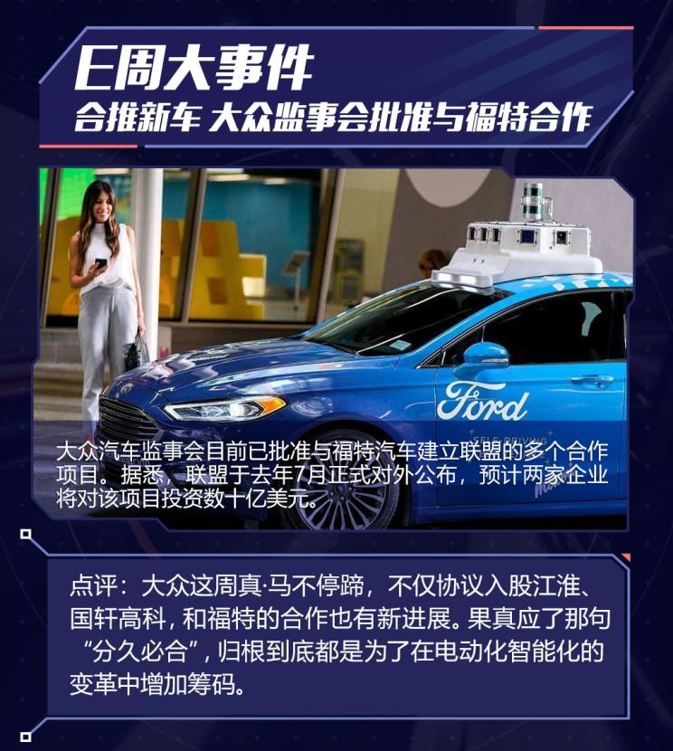  特斯拉,Model X,Model S,Model 3,Model Y,福特,撼路者,Mustang,锐界,领裕,Bronco Sport,福特电马,新世代全顺,EVOS,Bronco,途睿欧,领界,全顺,福睿斯,福特F-150,锐际,领睿,锐界L,福克斯,探险者,蒙迪欧,大众,途岳,途观L,宝来,迈腾,帕萨特,速腾,途铠,探歌,途锐,探影,Polo,探岳,高尔夫,一汽-大众CC,途昂,揽巡,桑塔纳,凌渡,揽境,朗逸,本田,雅阁,飞度,缤智,本田XR-V,皓影,思域,本田CR-V,艾力绅,凌派,英仕派,奥德赛,冠道,型格,e:NP1 极湃1,本田HR-V,ZR-V 致在,思域(进口),本田CR-V 锐·混动e+,享域,本田UR-V,江淮,骏铃V5,帅铃Q3,康铃J3,江淮T8,星锐,江淮T6,悍途,骏铃V3,恺达X5献礼版,江淮iEVA50,恺达X5,骏铃V6,江淮iEV7,骏铃E3,康铃H3,帅铃Q6,康铃J5,骏铃V8,恺达X6,帅铃Q5,三菱,欧蓝德 插电混动(进口),三菱L200,阿图柯,奕歌,劲炫,帕杰罗(进口),欧蓝德,日产,轩逸,Ariya(海外),日产Z,奇骏·电驱版 e-POWER,ARIYA艾睿雅,纳瓦拉,蓝鸟,劲客,骐达,楼兰,奇骏·荣耀,轩逸·电驱版 e-POWER,途乐,途达,奇骏,逍客,天籁