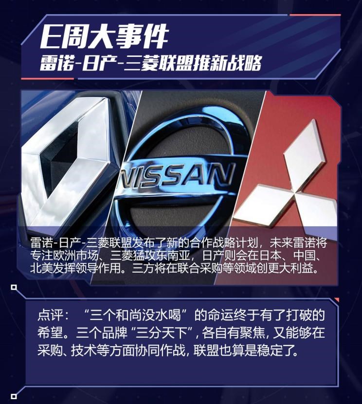  特斯拉,Model X,Model S,Model 3,Model Y,福特,撼路者,Mustang,锐界,领裕,Bronco Sport,福特电马,新世代全顺,EVOS,Bronco,途睿欧,领界,全顺,福睿斯,福特F-150,锐际,领睿,锐界L,福克斯,探险者,蒙迪欧,大众,途岳,途观L,宝来,迈腾,帕萨特,速腾,途铠,探歌,途锐,探影,Polo,探岳,高尔夫,一汽-大众CC,途昂,揽巡,桑塔纳,凌渡,揽境,朗逸,本田,雅阁,飞度,缤智,本田XR-V,皓影,思域,本田CR-V,艾力绅,凌派,英仕派,奥德赛,冠道,型格,e:NP1 极湃1,本田HR-V,ZR-V 致在,思域(进口),本田CR-V 锐·混动e+,享域,本田UR-V,江淮,骏铃V5,帅铃Q3,康铃J3,江淮T8,星锐,江淮T6,悍途,骏铃V3,恺达X5献礼版,江淮iEVA50,恺达X5,骏铃V6,江淮iEV7,骏铃E3,康铃H3,帅铃Q6,康铃J5,骏铃V8,恺达X6,帅铃Q5,三菱,欧蓝德 插电混动(进口),三菱L200,阿图柯,奕歌,劲炫,帕杰罗(进口),欧蓝德,日产,轩逸,Ariya(海外),日产Z,奇骏·电驱版 e-POWER,ARIYA艾睿雅,纳瓦拉,蓝鸟,劲客,骐达,楼兰,奇骏·荣耀,轩逸·电驱版 e-POWER,途乐,途达,奇骏,逍客,天籁