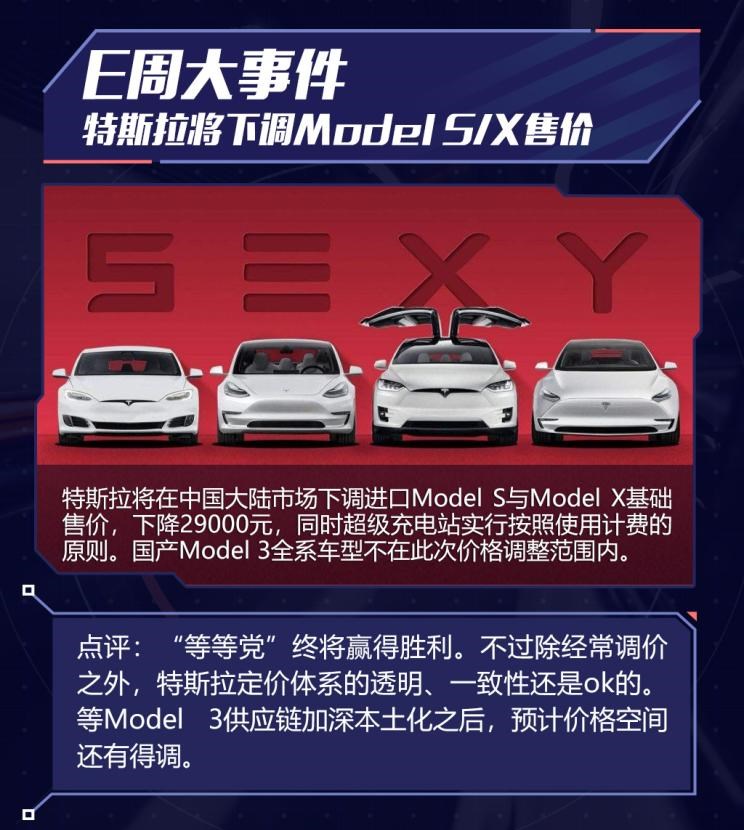 特斯拉,Model X,Model S,Model 3,Model Y,福特,撼路者,Mustang,锐界,领裕,Bronco Sport,福特电马,新世代全顺,EVOS,Bronco,途睿欧,领界,全顺,福睿斯,福特F-150,锐际,领睿,锐界L,福克斯,探险者,蒙迪欧,大众,途岳,途观L,宝来,迈腾,帕萨特,速腾,途铠,探歌,途锐,探影,Polo,探岳,高尔夫,一汽-大众CC,途昂,揽巡,桑塔纳,凌渡,揽境,朗逸,本田,雅阁,飞度,缤智,本田XR-V,皓影,思域,本田CR-V,艾力绅,凌派,英仕派,奥德赛,冠道,型格,e:NP1 极湃1,本田HR-V,ZR-V 致在,思域(进口),本田CR-V 锐·混动e+,享域,本田UR-V,江淮,骏铃V5,帅铃Q3,康铃J3,江淮T8,星锐,江淮T6,悍途,骏铃V3,恺达X5献礼版,江淮iEVA50,恺达X5,骏铃V6,江淮iEV7,骏铃E3,康铃H3,帅铃Q6,康铃J5,骏铃V8,恺达X6,帅铃Q5,三菱,欧蓝德 插电混动(进口),三菱L200,阿图柯,奕歌,劲炫,帕杰罗(进口),欧蓝德,日产,轩逸,Ariya(海外),日产Z,奇骏·电驱版 e-POWER,ARIYA艾睿雅,纳瓦拉,蓝鸟,劲客,骐达,楼兰,奇骏·荣耀,轩逸·电驱版 e-POWER,途乐,途达,奇骏,逍客,天籁