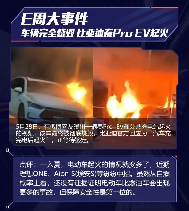  特斯拉,Model X,Model S,Model 3,Model Y,福特,撼路者,Mustang,锐界,领裕,Bronco Sport,福特电马,新世代全顺,EVOS,Bronco,途睿欧,领界,全顺,福睿斯,福特F-150,锐际,领睿,锐界L,福克斯,探险者,蒙迪欧,大众,途岳,途观L,宝来,迈腾,帕萨特,速腾,途铠,探歌,途锐,探影,Polo,探岳,高尔夫,一汽-大众CC,途昂,揽巡,桑塔纳,凌渡,揽境,朗逸,本田,雅阁,飞度,缤智,本田XR-V,皓影,思域,本田CR-V,艾力绅,凌派,英仕派,奥德赛,冠道,型格,e:NP1 极湃1,本田HR-V,ZR-V 致在,思域(进口),本田CR-V 锐·混动e+,享域,本田UR-V,江淮,骏铃V5,帅铃Q3,康铃J3,江淮T8,星锐,江淮T6,悍途,骏铃V3,恺达X5献礼版,江淮iEVA50,恺达X5,骏铃V6,江淮iEV7,骏铃E3,康铃H3,帅铃Q6,康铃J5,骏铃V8,恺达X6,帅铃Q5,三菱,欧蓝德 插电混动(进口),三菱L200,阿图柯,奕歌,劲炫,帕杰罗(进口),欧蓝德,日产,轩逸,Ariya(海外),日产Z,奇骏·电驱版 e-POWER,ARIYA艾睿雅,纳瓦拉,蓝鸟,劲客,骐达,楼兰,奇骏·荣耀,轩逸·电驱版 e-POWER,途乐,途达,奇骏,逍客,天籁