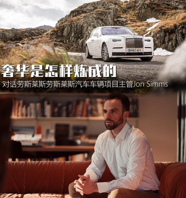  劳斯莱斯,库里南,幻影,古思特,路虎,发现,曜影