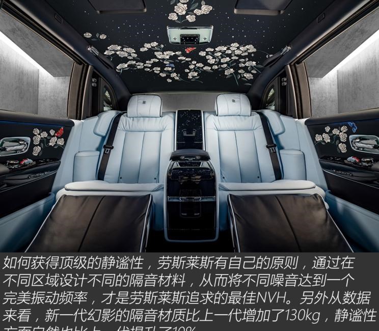 劳斯莱斯,库里南,幻影,古思特,路虎,发现,曜影