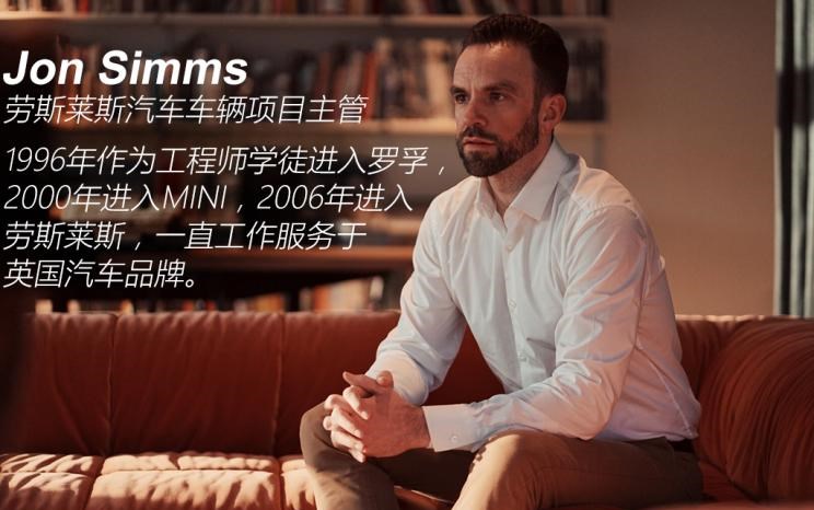  劳斯莱斯,库里南,幻影,古思特,路虎,发现,曜影