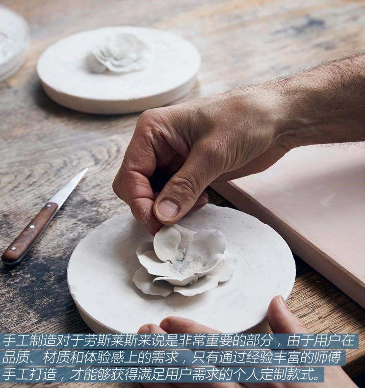  劳斯莱斯,库里南,幻影,古思特,路虎,发现,曜影