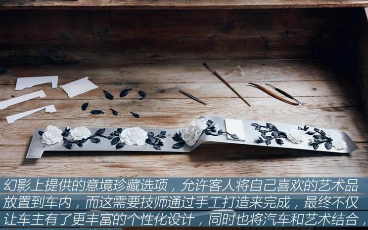  劳斯莱斯,库里南,幻影,古思特,路虎,发现,曜影