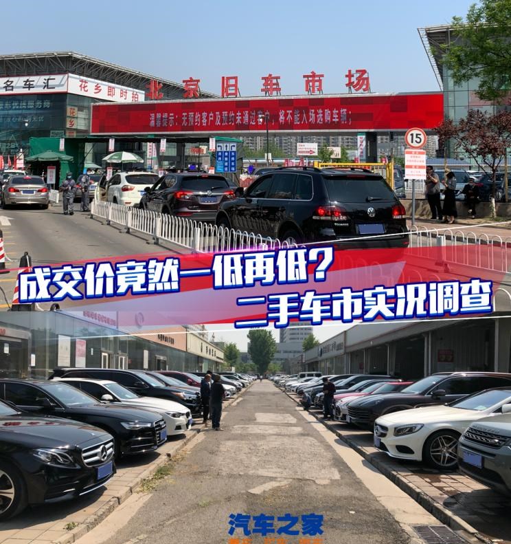  路虎,发现