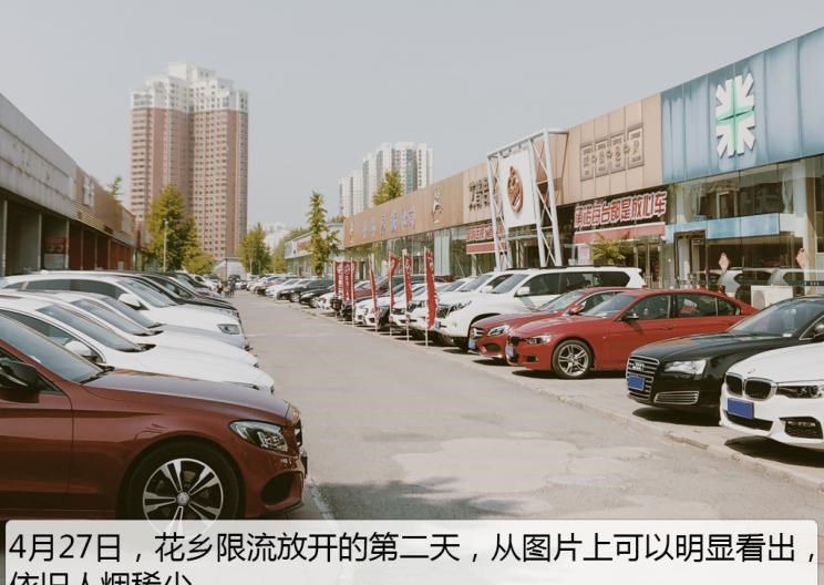  路虎,发现