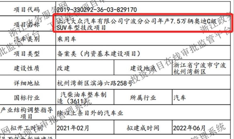  兰博基尼,Urus,奥迪,奥迪Q7,奥迪Q8