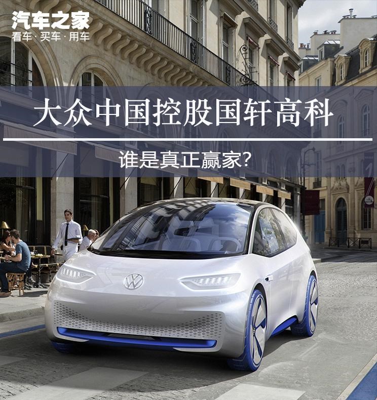  江淮,江淮iEV7