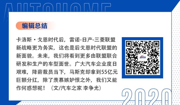  三菱,欧蓝德 插电混动(进口),三菱L200,阿图柯,奕歌,劲炫,帕杰罗(进口),欧蓝德,日产,轩逸,Ariya(海外),日产Z,奇骏·电驱版 e-POWER,ARIYA艾睿雅,纳瓦拉,蓝鸟,劲客,骐达,楼兰,奇骏·荣耀,轩逸·电驱版 e-POWER,途乐,途达,奇骏,逍客,天籁