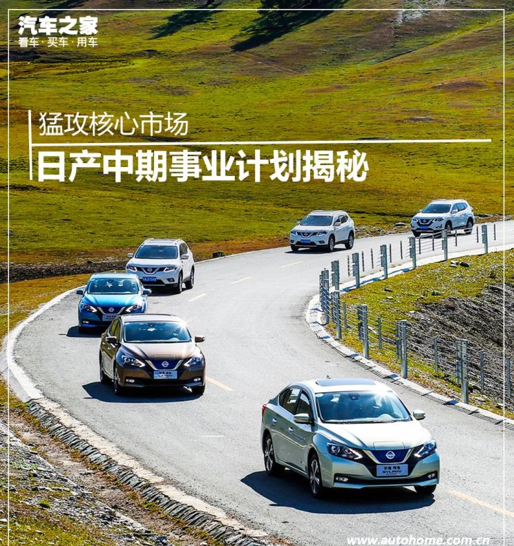  英菲尼迪,英菲尼迪Q50L,英菲尼迪QX55,英菲尼迪QX60,英菲尼迪QX50,三菱,欧蓝德 插电混动(进口),三菱L200,阿图柯,奕歌,劲炫,帕杰罗(进口),欧蓝德,东南,东南DX8 PLUS,SEM DELICA,东南DX8S,东南DX8,东南DX5,东南DX7,东南DX3,东南A5翼舞,日产,轩逸,Ariya(海外),日产Z,奇骏·电驱版 e-POWER,ARIYA艾睿雅,纳瓦拉,蓝鸟,劲客,骐达,楼兰,奇骏·荣耀,轩逸·电驱版 e-POWER,途乐,途达,奇骏,逍客,天籁