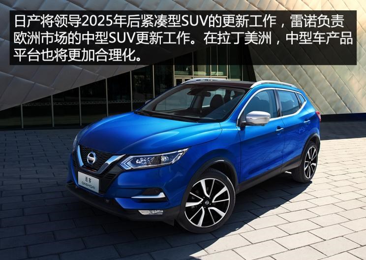  英菲尼迪,英菲尼迪Q50L,英菲尼迪QX55,英菲尼迪QX60,英菲尼迪QX50,三菱,欧蓝德 插电混动(进口),三菱L200,阿图柯,奕歌,劲炫,帕杰罗(进口),欧蓝德,东南,东南DX8 PLUS,SEM DELICA,东南DX8S,东南DX8,东南DX5,东南DX7,东南DX3,东南A5翼舞,日产,轩逸,Ariya(海外),日产Z,奇骏·电驱版 e-POWER,ARIYA艾睿雅,纳瓦拉,蓝鸟,劲客,骐达,楼兰,奇骏·荣耀,轩逸·电驱版 e-POWER,途乐,途达,奇骏,逍客,天籁