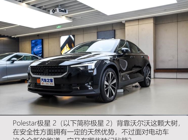  Polestar极星,Polestar 2,Polestar 6,Polestar 3,Polestar 1,沃尔沃,沃尔沃C40,沃尔沃S60 RECHARGE,沃尔沃XC40 RECHARGE,沃尔沃V90,沃尔沃XC90 RECHARGE,沃尔沃S90 RECHARGE,Concept Recharge,沃尔沃C40(进口),沃尔沃EX90,沃尔沃V60,沃尔沃XC60 RECHARGE,沃尔沃XC40,沃尔沃XC90,沃尔沃S60,沃尔沃S90,沃尔沃XC60