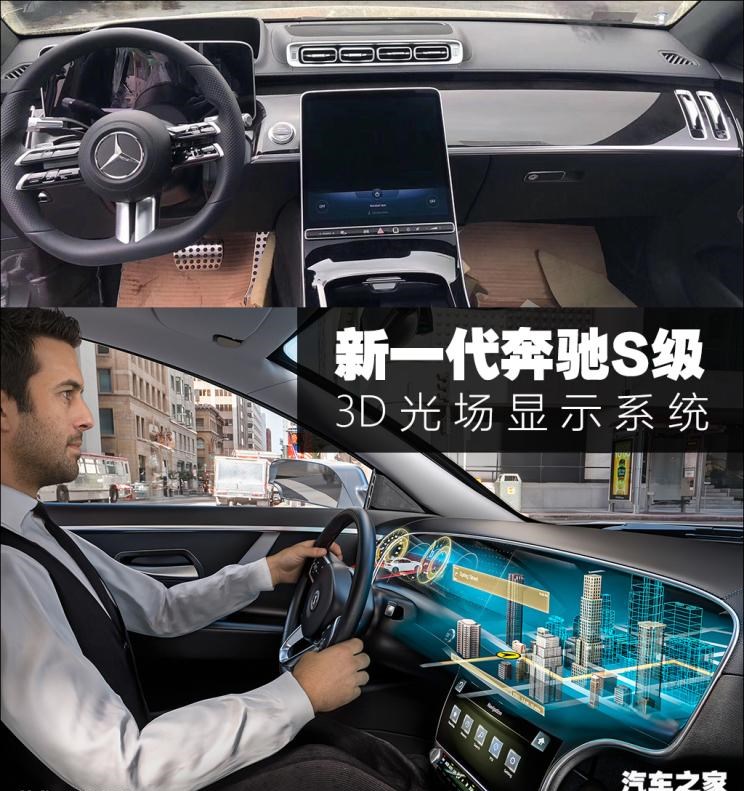  奔驰,奔驰S级,路虎,发现