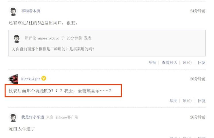  奔驰,奔驰S级,路虎,发现