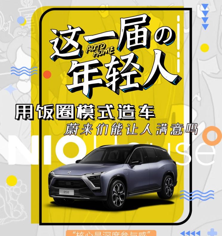  路虎,发现,江铃集团新能源,羿