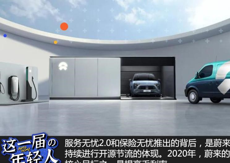  路虎,发现,江铃集团新能源,羿