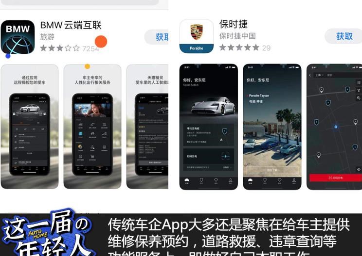  路虎,发现,江铃集团新能源,羿