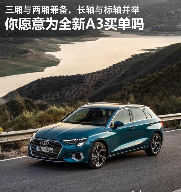  宝马,宝马1系,路虎,发现,大众,高尔夫,凯迪拉克,凯迪拉克CT4,奥迪,奥迪A3