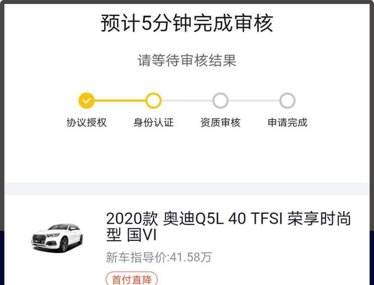  奥迪,奥迪Q5L,路虎,发现,大众,凌渡