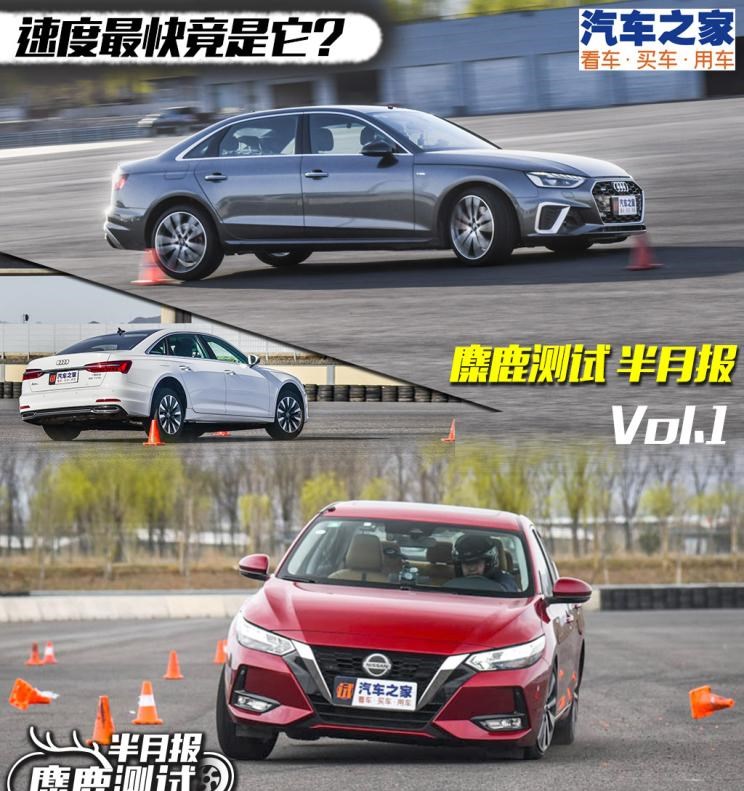  奥迪,奥迪A6L,大众,朗逸,奥迪A4L,宝马,宝马5系,日产,轩逸,路虎,发现,奥迪A6