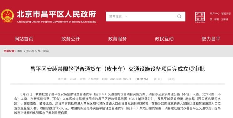  北京,北京BJ40,北京F40,北京BJ30,北京BJ90,北京BJ80,北京BJ60